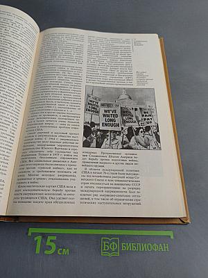 Страны и народы. Америка. Общий обзор. Северная Америка
