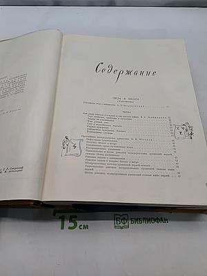 Детская энциклопедия. Том 3. Числа, фигуры, вещество и энергия