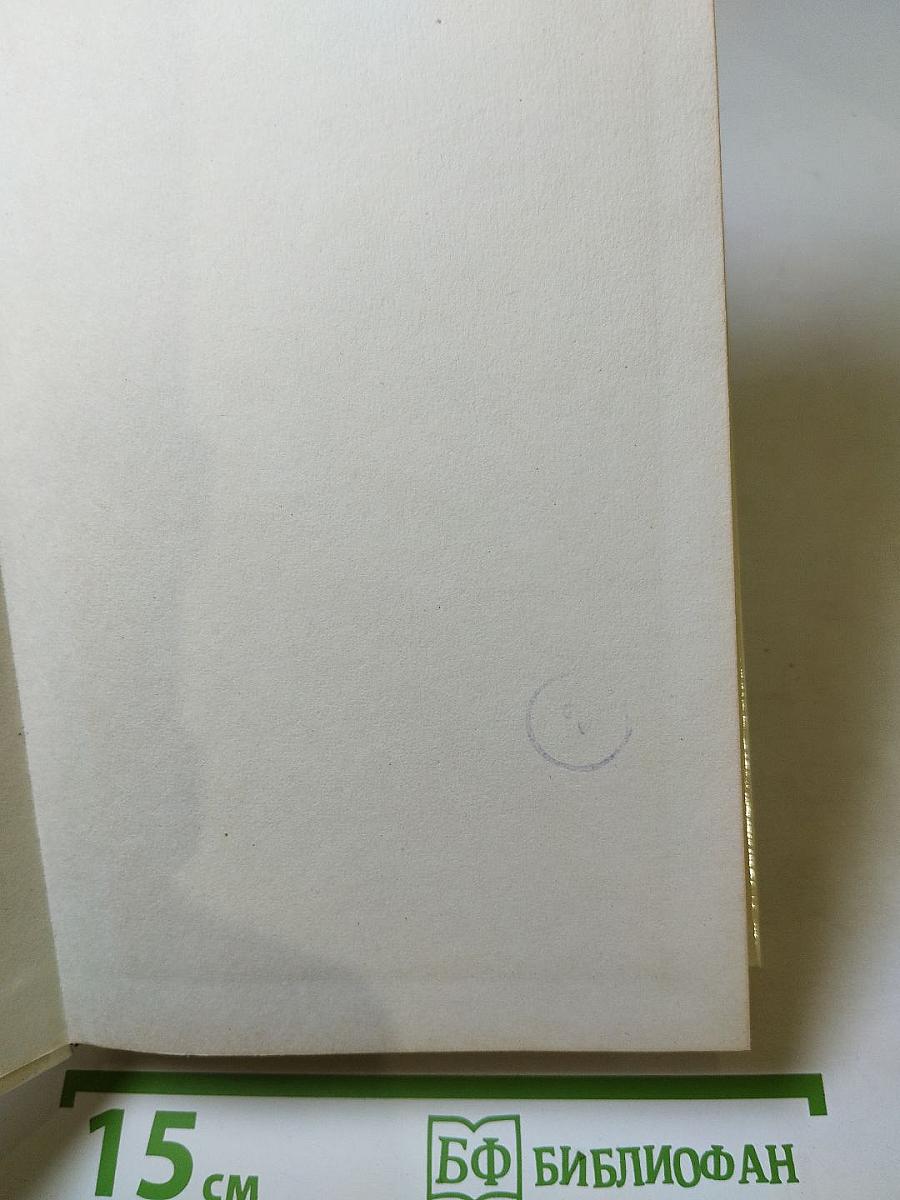 Обыкновенная история