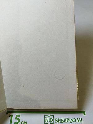 Обыкновенная история