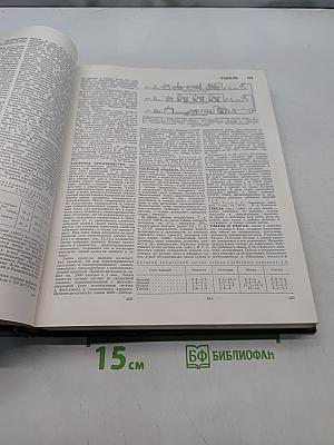 Большая Советская Энциклопедия. Том 25. Струнино - Тихорецк