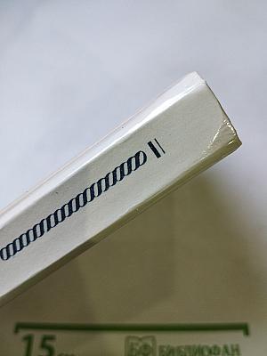 Обыкновенная история