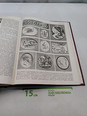 Большая Советская Энциклопедия. Том 6
