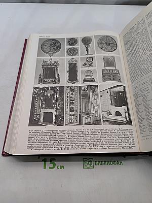 Большая Советская Энциклопедия. Том 9. Евклид — Ибсен