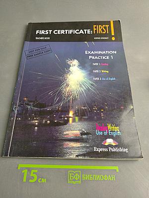 First Certificate: First! Examination Practice 1 Teacher's Book