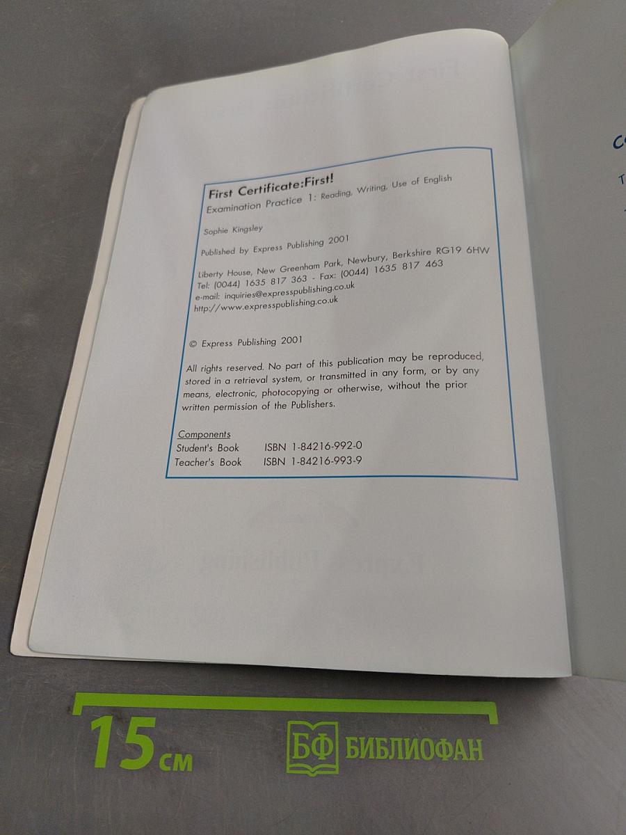 First Certificate: First! Examination Practice 1 Teacher's Book