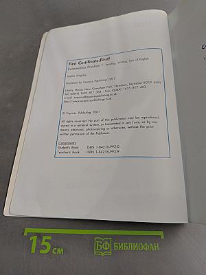 First Certificate: First! Examination Practice 1 Teacher's Book