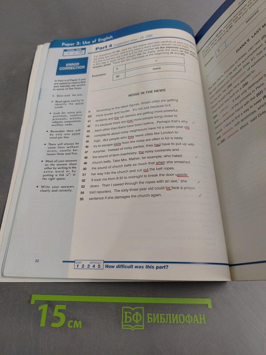 First Certificate: First! Examination Practice 1 Teacher's Book
