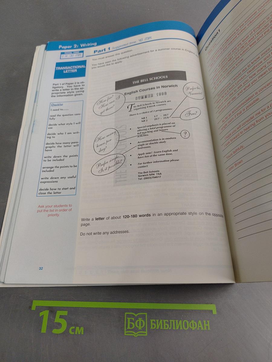 First Certificate: First! Examination Practice 1 Teacher's Book