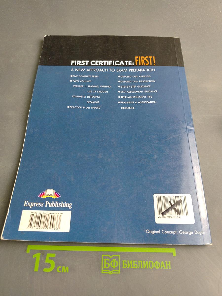First Certificate: First! Examination Practice 1 Teacher's Book