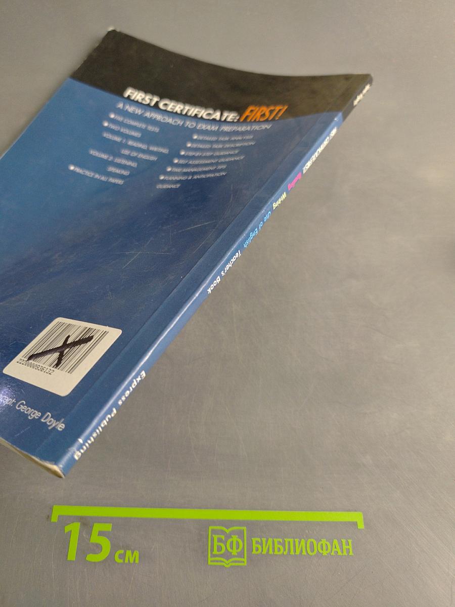 First Certificate: First! Examination Practice 1 Teacher's Book