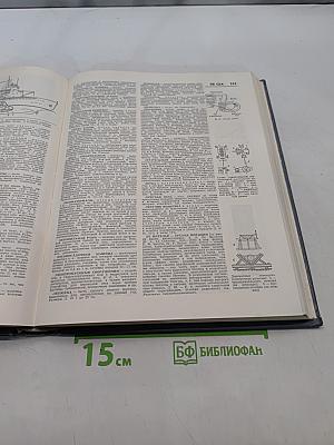Политехнический словарь