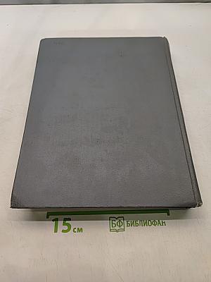 Политехнический словарь