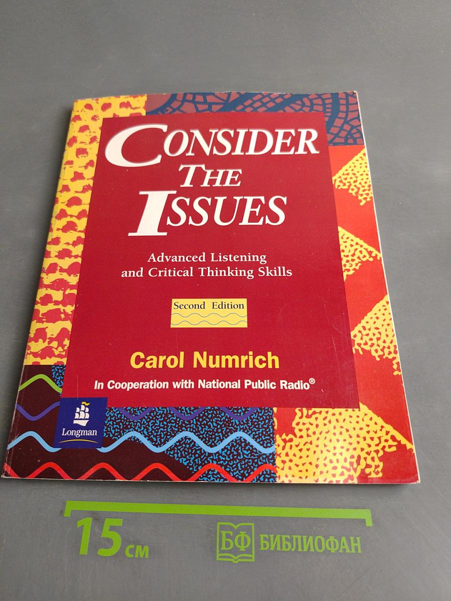 Consider the Issues: Advanced Listening and Critical Thinking Skills