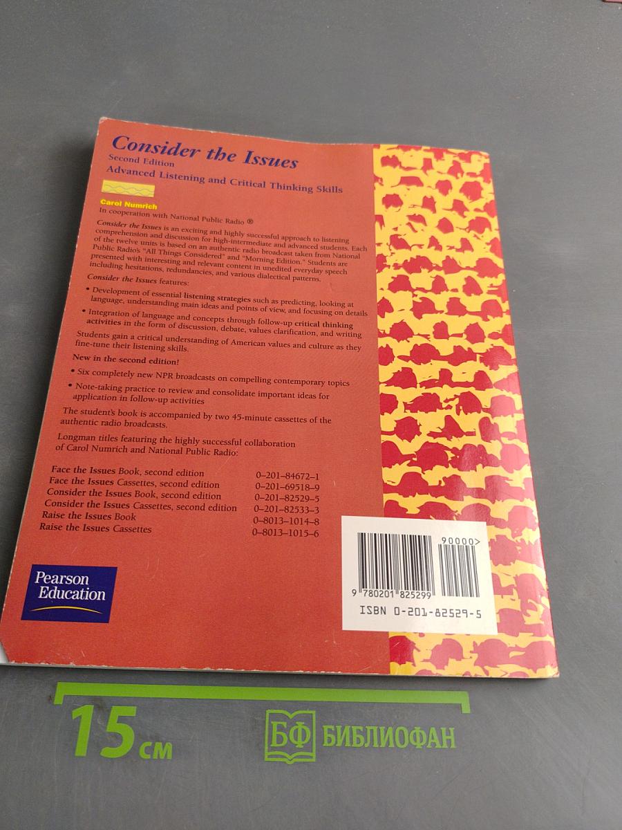 Consider the Issues: Advanced Listening and Critical Thinking Skills