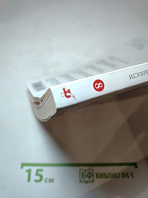 Основы безопасности жизнедеятельности для 8 класса