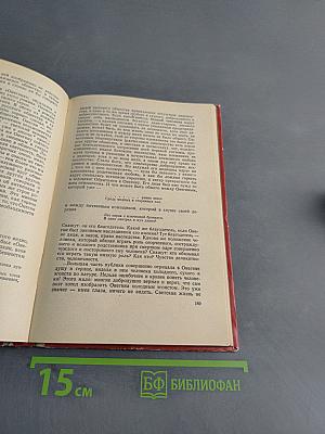 Избранные статьи
