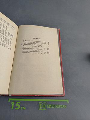Избранные статьи