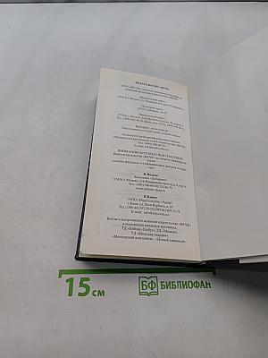 Привидения русских усадеб и не только...