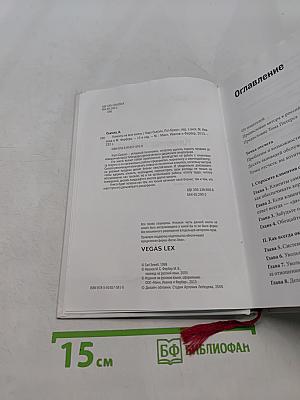 Клиенты на всю жизнь