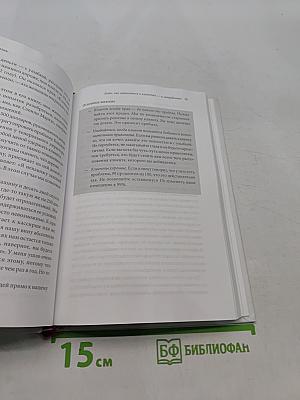 Клиенты на всю жизнь