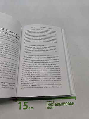 Клиенты на всю жизнь