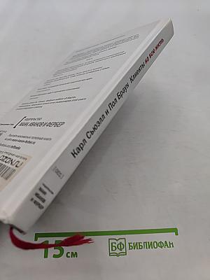 Клиенты на всю жизнь