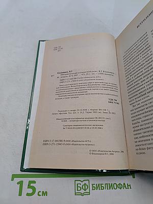 1000 приключений на шахматной доске