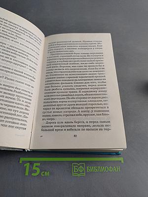 Как избежать замужества