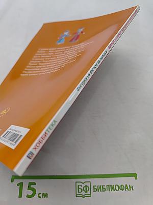 Фигурки из бисера за полчаса