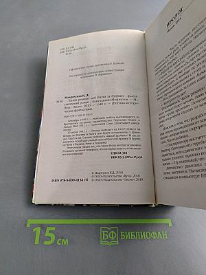 Танки решают всё! Битва за будущее