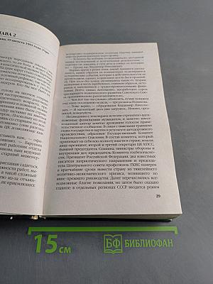 Танки решают всё! Битва за будущее