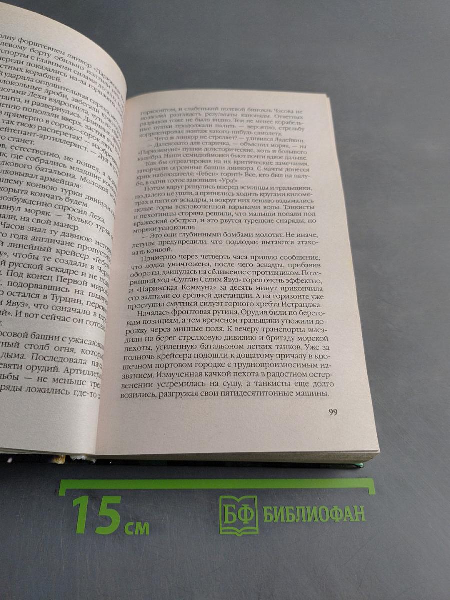 Танки решают всё! Битва за будущее