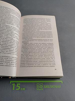 Танки решают всё! Битва за будущее