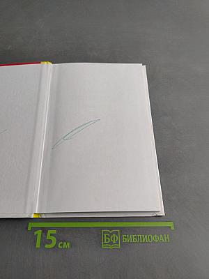Тетрадки под дождём. Рассказы