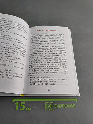Тетрадки под дождём. Рассказы
