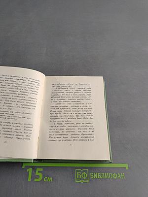 Стихи и песни