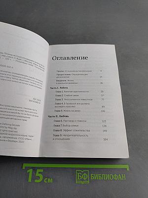 Важные годы. Почему не стоит откладывать жизнь на потом