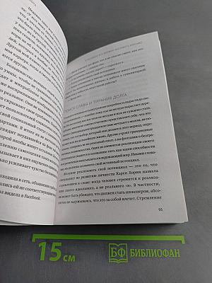 Важные годы. Почему не стоит откладывать жизнь на потом