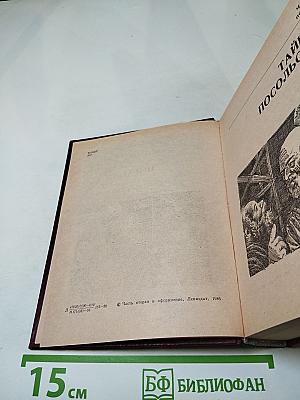 Персонных ДЕЛ Мастер