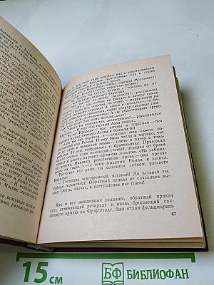 Персонных ДЕЛ Мастер