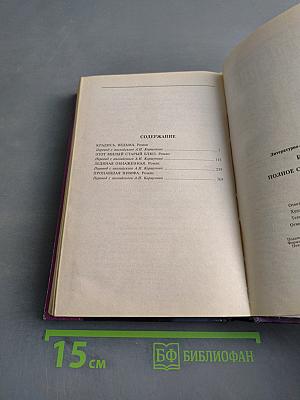 Пропавшая нимфа