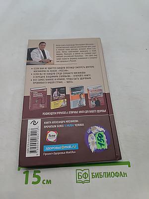 Симптомы, которые нас беспокоят