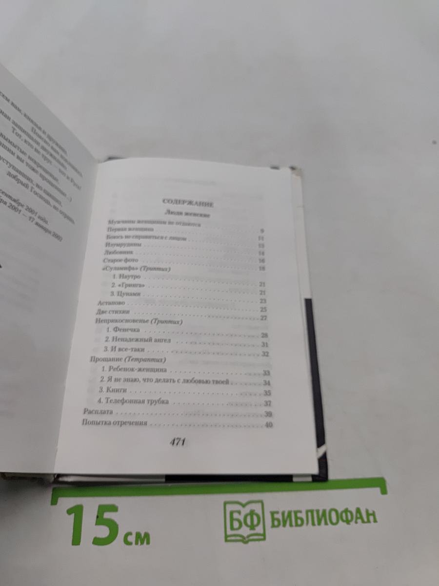 Памятники не эмигрируют