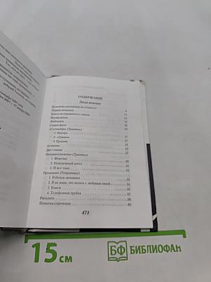 Памятники не эмигрируют