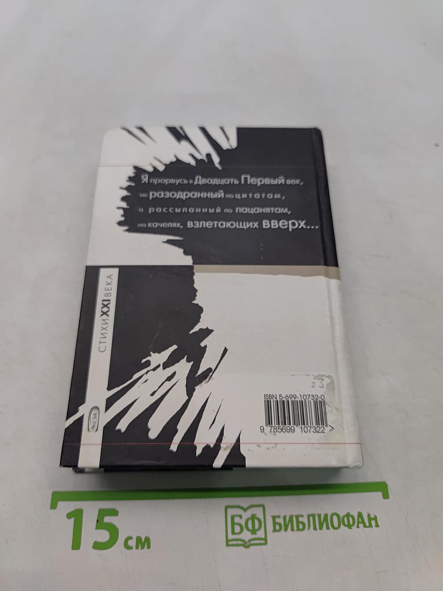 Памятники не эмигрируют