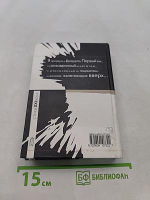 Памятники не эмигрируют