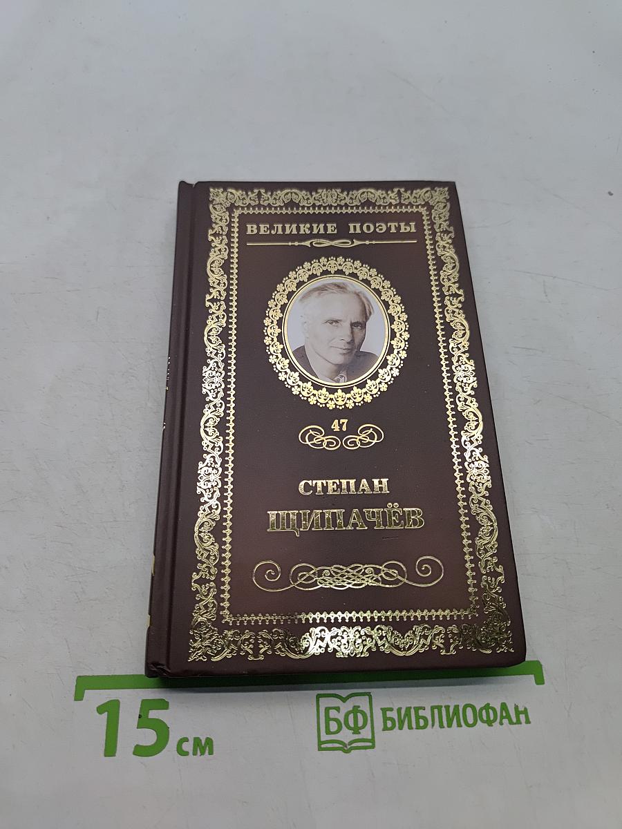 Я душу кладу на ладони