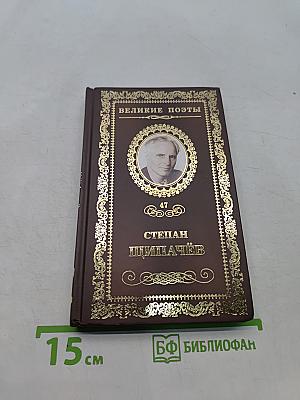 Я душу кладу на ладони