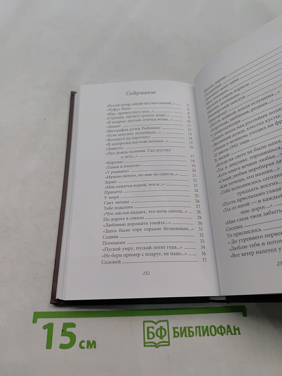 Я душу кладу на ладони